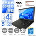 NEC ノートPC VG-S/13.3型2K液晶(2560x1440)/Win 11 Pro/MS Office H&B